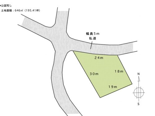 公図写し 公図写し
