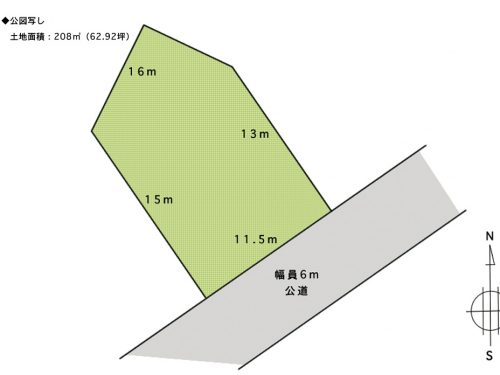 公図写し 公図写し
