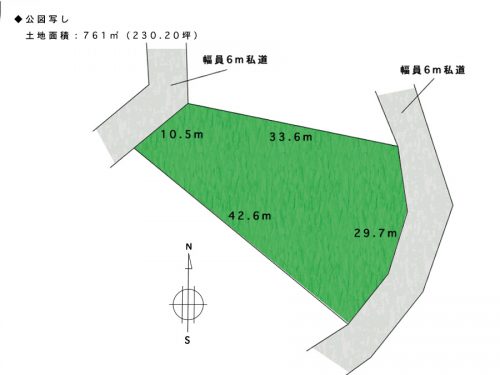 公図写し 公図写し