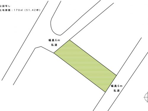 公図写し 公図写し