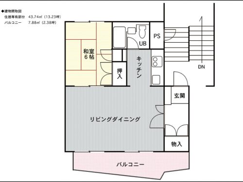 (間取) (間取)