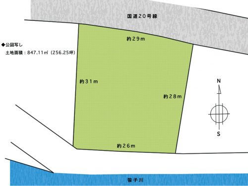 公図写し 公図写し