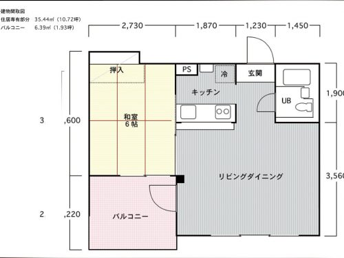 (間取) (間取)