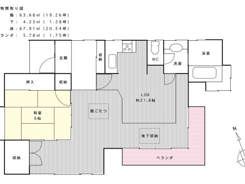 (間取) (間取)